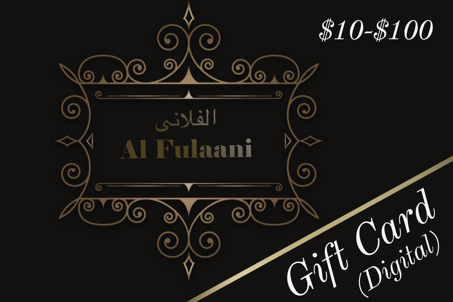 Digital Gift Card